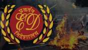 Money Laundering Case: दंगे भड़काने के लिए मंगाए थे करोड़ों रुपये, ED की चार्जशीट में हुआ बड़ा खुलासा Money Laundering Case: दंगे भड़काने के लिए मंगाए थे करोड़ों रुपये, ED की चार्जशीट में हुआ बड़ा खुलासा