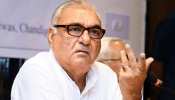 Panchkula Plot Scam: भूपेंद्र सिंह हुड्डा पर कसा शिकंजा, ED ने दाखिल की चार्जशीट Panchkula Plot Scam: भूपेंद्र सिंह हुड्डा पर कसा शिकंजा, ED ने दाखिल की चार्जशीट