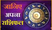 Daily Horoscope 17 February 2021 know your rashifal in hindi