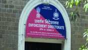 ED की बड़ी कार्रवाई, Amnesty International से जुड़ी 17.66 करोड़ की संपत्ति की अटैच ED की बड़ी कार्रवाई, Amnesty International से जुड़ी 17.66 करोड़ की संपत्ति की अटैच