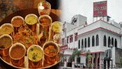 Jaipur: महंगी हुई सरकारी माननीयों की मेहमाननवाजी, चाय-कॉफी सहित भोजन थाल के बढ़े दाम Jaipur: महंगी हुई सरकारी माननीयों की मेहमाननवाजी, चाय-कॉफी सहित भोजन थाल के बढ़े दाम
