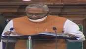 बिहार विधानमंडल के Joint Session में राज्यपाल ने किया सरकार का गुणगान, गिनाईं सारी उपलब्धियां बिहार विधानमंडल के Joint Session में राज्यपाल ने किया सरकार का गुणगान, गिनाईं सारी उपलब्धियां