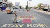 Coronavirus: महाराष्ट्र के वर्धा जिले में कर्फ्यू का ऐलान, 36 घंटे तक घरों में कैद रहेंगे लोग Coronavirus: महाराष्ट्र के वर्धा जिले में कर्फ्यू का ऐलान, 36 घंटे तक घरों में कैद रहेंगे लोग