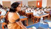 बिहार में एक मार्च से खुलेंगे Primary School, बच्चों को इन बातों का रखना होगा ख्याल बिहार में एक मार्च से खुलेंगे Primary School, बच्चों को इन बातों का रखना होगा ख्याल