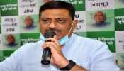 बिहार से बाढ़ नियंत्रण मुख्यालय को Shift करने की अटकलों पर विराम, संजय झा ने केंद्रीय मंत्री से की बात बिहार से बाढ़ नियंत्रण मुख्यालय को Shift करने की अटकलों पर विराम, संजय झा ने केंद्रीय मंत्री से की बात