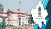 Rajasthan Government लाने जा रही है यह बड़ा बिल, अधिकारियों के बंध जाएंगे हाथ Rajasthan Government लाने जा रही है यह बड़ा बिल, अधिकारियों के बंध जाएंगे हाथ