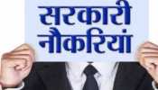 Rajasthan Sarkari Naukri: युवाओं के लिए नौकरी के अवसर, बिजली कंपनियों में निकली 2370 पदों पर भर्ती Rajasthan Sarkari Naukri: युवाओं के लिए नौकरी के अवसर, बिजली कंपनियों में निकली 2370 पदों पर भर्ती