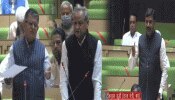 Rajasthan Assembly में उठा Credit Cooperative Societies की ठगी का मुद्दा, CM बोले... Rajasthan Assembly में उठा Credit Cooperative Societies की ठगी का मुद्दा, CM बोले...