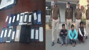 Jaipur News: गांधीनगर पुलिस ने किया Mobile Loot Gang का भंडाफोड़, 3 गिरफ्तार Jaipur News: गांधीनगर पुलिस ने किया Mobile Loot Gang का भंडाफोड़, 3 गिरफ्तार