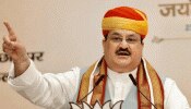 Rajasthan BJP के लिए बेहद खास है March का पहला सप्ताह, JP Nadda करेंगे प्रदेश दौरा Rajasthan BJP के लिए बेहद खास है March का पहला सप्ताह, JP Nadda करेंगे प्रदेश दौरा