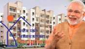 PM Awas Yojana PMAY registration started for flats in Ghaziabad UP