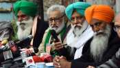 संयुक्त किसान मोर्चा नेता Balbir Singh Rajewal का बड़ा बयान, कहा- चुनावी राज्यों में उठाएंगे यह कदम संयुक्त किसान मोर्चा नेता Balbir Singh Rajewal का बड़ा बयान, कहा- चुनावी राज्यों में उठाएंगे यह कदम