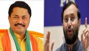 Anurag Kashyap और Taapsee Pannu के यहां IT रेड पर बरपा हंगामा, BJP ने दिया ये जवाब Anurag Kashyap और Taapsee Pannu के यहां IT रेड पर बरपा हंगामा, BJP ने दिया ये जवाब
