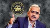 RBI Credit Policy का ऐलान आज, क्या Home Loan की EMI में होगी कमी?