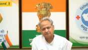 CM Gehlot की Barmer को बड़ी सौगात, 17.11 करोड़ के विकास कार्यों का लोकार्पण