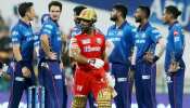 IPL 2021: पंजाब किंग्स और मुंबई इंडियंस के मैच के बाद बदला प्वाइंट्स टेबल, इस टीम ने ली राहत की सांस