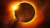 Surya Grahan 2021: 4 दिसंबर को साल का आखिरी सूर्य ग्रहण, जानें कहां और कब दिखेगा