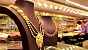  Gold Price: सोने के दाम में आई भारी गिरावट, 7500 रुपये सस्ता हुआ सोना