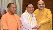 UP Election 2022: भाजपा को जीत दिलाने उतरेंगे शाह-नड्डा और मुख्यमंत्री योगी, कौन कहां प्रचार करेगा
