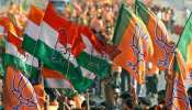 Uttarakhand Election: हॉट सीट बन सकती है चौबट्टाखाल, दो दिग्गज हो सकते हैं आमने-सामने