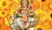 Basant Panchami: शुभ मुहूर्त, पूजा विधि तक जानें सब, छात्र ऐसे करें देवी सरस्वती को प्रसन्न