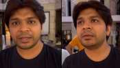 VIDEO: दिल्ली के इस होटल पर भड़के सिंगर अंकित तिवारी, लगाया बदसलूकी का आरोप
