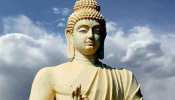 Buddha Purnima 2022: आज बुद्ध पूर्णिमा पर पाप, कलह और अशांति से चाहिए मुक्ति तो करें ये उपाय