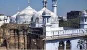 Gyanvapi Masjid Case: ज्ञानवापी मस्जिद परिसर का सर्वे कार्य खत्म, जानें दोनों पक्षों की संतुष्टि पर डीएम क्या बोले