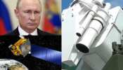 रूस ने नए लेजर हथियार का किया परीक्षण, सैटेलाइट हो जाएंगी &#039;अंधी&#039;, जल जाएंगे ड्रोन