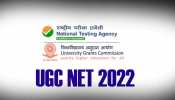 UGC NET 2022: आज है यूजीसी नेट का फॉर्म भरने की आखिरी तारीख, इस आसान तरीके से फटाफट करें आवेदन