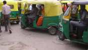 दिल्ली में अब सफर होगा महंगा! जानें- कितने रुपये तक बढ़ सकता है ऑटो का किराया