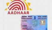 Aadhaar को जल्द से जल्द PAN Card से कर ले लिंक, वरना भरना पड़ेगा 10000 रुपये जुर्माना