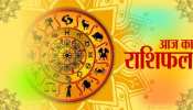 Aaj Ka Rashifal: मिथुन-धनु को दांपत्य जीवन में मिलेगी खुशी, जानिए मेष, वृष, कर्क, मीन का कैसा रहेगा हाल