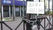 Bank Holiday: आज से लगातार तीन दिन बैंक रहेंगे बंद, अटक सकते हैं ये जरूरी काम