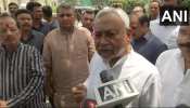 Nitish Kumar Resigns: बिहार के मुख्यमंत्री नीतीश कुमार का इस्तीफा, जानिए राज्यपाल से मिलने के बाद क्या बोले
