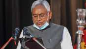 Bihar: नीतीश कुमार ने नई सरकार का दावा किया पेश, बताया- कब होगा शपथग्रहण समारोह
