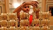 Today Gold Price: एक दिन में ही 764 रुपये सस्ता हुआ सोना, जानें गोल्ड का ताजा भाव