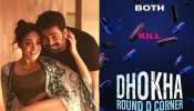 Dhokha: Round D Corner: सस्पेंस से भरपूर है माधवन की फिल्म का टीजर, हर किरदार का दिखा नेगेटिव अंदाज