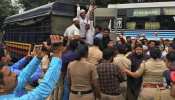पुणे में PFI का विरोध प्रदर्शन, पुलिस ने पकड़ा तो लगाने लगे &#039;पाकिस्तान जिंदाबाद&#039; के नारे