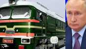 रूस में चली न्यूक्लियर मिलिट्री ट्रेन, जानें क्यों खौफ में हैं यूक्रेन और पश्चिमी देश
