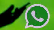 WhatsApp: 48 करोड़ से भी ज्यादा यूजर्स के व्हाट्सऐप नंबर हुए चोरी, यहां बिक्री के लिए हैं उपलब्ध