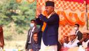 नेपाल में ये 6 नेता बनना चाहते हैं प्रधानमंत्री, सबसे बड़ी पार्टी के हैं सदस्य, किसके सिर बंधेगा ताज?