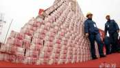Mountain of cash: 330 के बाद अब सामने आया 70 करोड़ के नोटों का पहाड़, कर्मचारियों को बोनस में बांटे गये 18 करोड़
