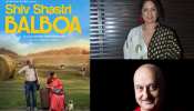 Shiv Shastri Balboa Trailer: क्या नीना गुप्ता को अमेरिका से वापस भारत भेज पाएंगे अनुपम खेर? फिल्म का ट्रेलर हुआ रिलीज