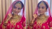 Akshara Singh सज-धजकर हुईं तैयार, शादी के लिए दूल्हों की लगी लाइन!