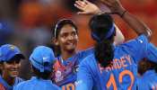 Women T20 World Cup 2023: क्या अंडर-19 की सफलता दोहरा पाएगी टीम इंडिया, मिताली राज ने गिनाई भारत की कमजोरियां