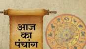 Aaj Ka Panchang 19 March: आज है प्रदोष व्रत, जानिए रविवार का शुभ मुहूर्त, राहुकाल, योग