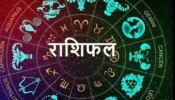 Rashifal 19 Mar: मेष का दिन रहेगा अच्छा, जानिए कैसा रहेगा मिथुन, वृष और कर्क का रविवार