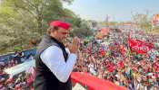 लोकसभा चुनाव के लिए क्या है अखिलेश यादव का प्लान? थर्ड फ्रंट है बहाना...!
