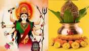 Chaitra Navratri 2023: चैत्र नवरात्रि 21 या 22 मार्च से शुरू? जानें घट स्थापना का शुभ मुहूर्त और पूजा विधि